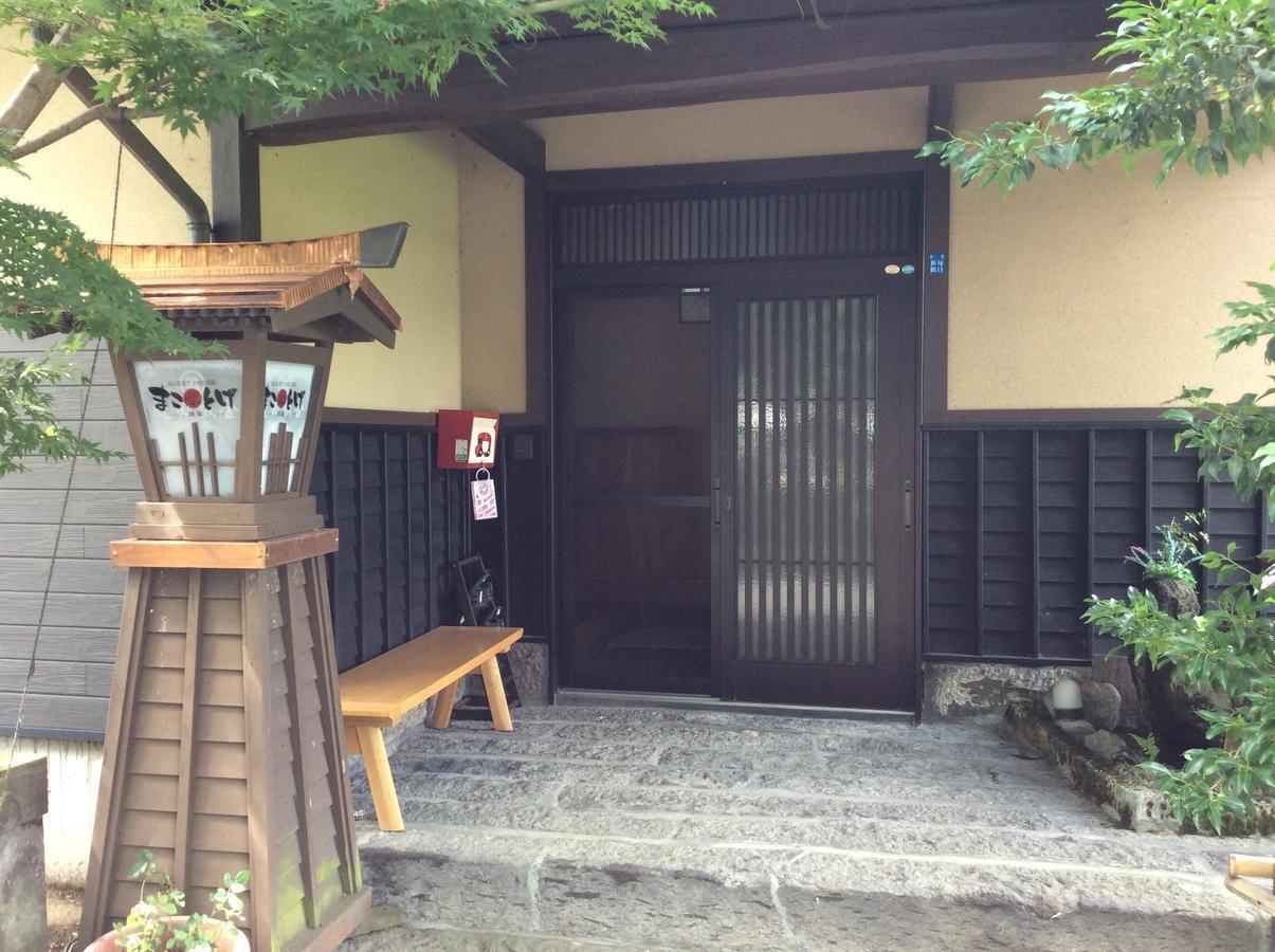 Guest House Makotoge อะโซะ ภายนอก รูปภาพ